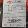 Cable Fiber Optic SC-SC, 62.5-125um, Sx, 20m Krone Cable Fiber Optic SC-SC, 62.5-125um, Sx, 20m Krone