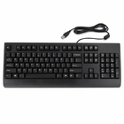 Keyboard Lenovo USB AI, SK-8827, BG Layout